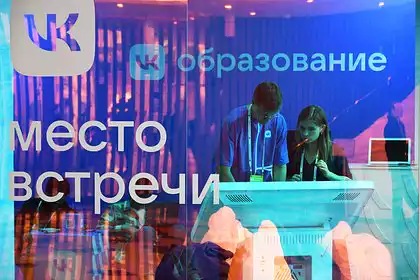 VK проведет уроки для российских школьников