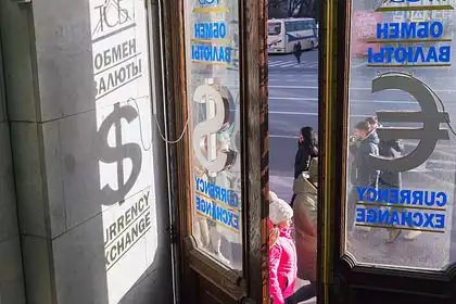 Курс рубля резко вырос
