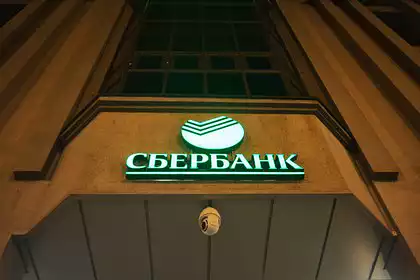 Глава Сбербанка заявил об отсутствии ограничений для выплаты дивидендов

Президент, председатель правления ...