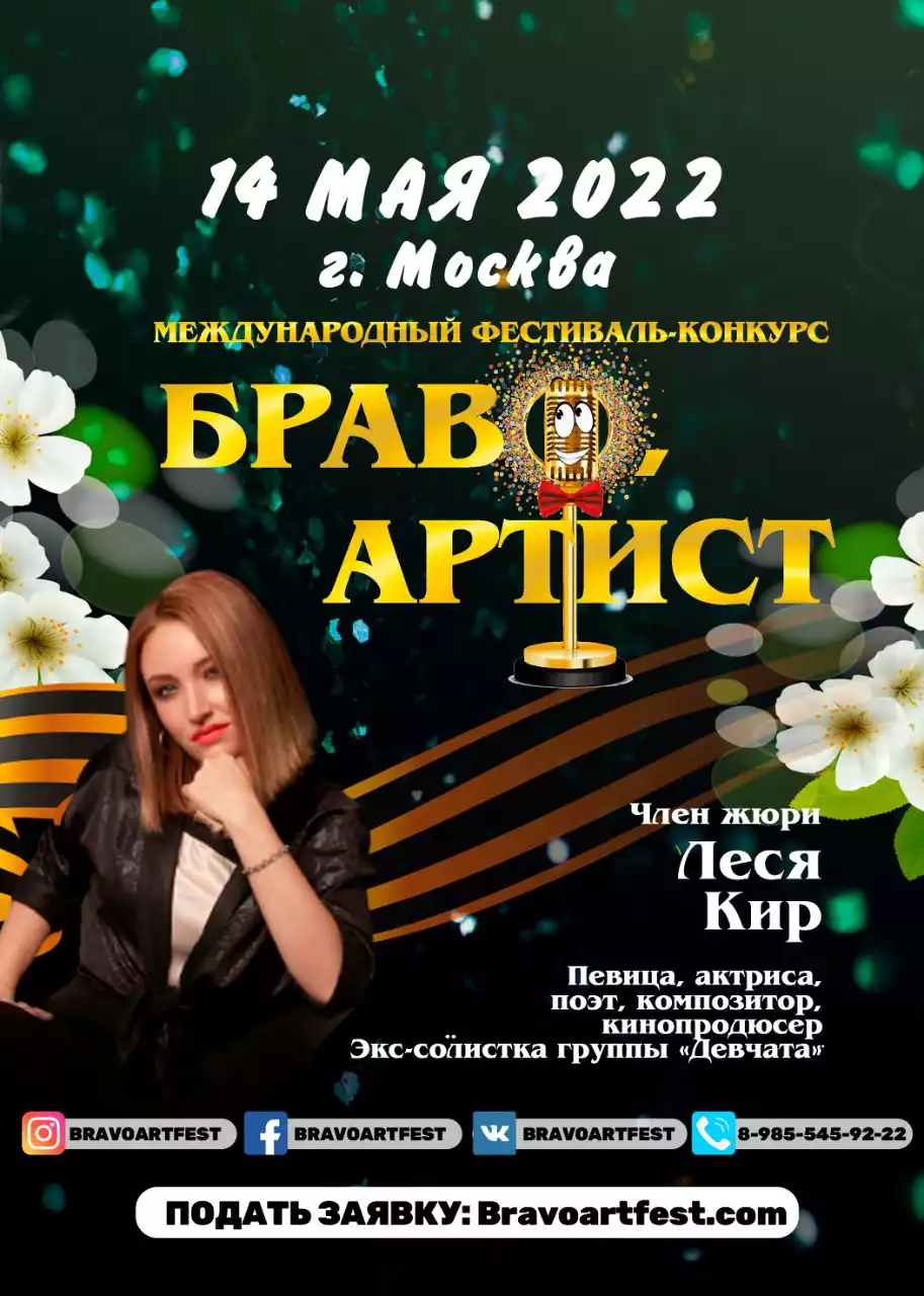 Завтрашний день обещает быть насыщенным)