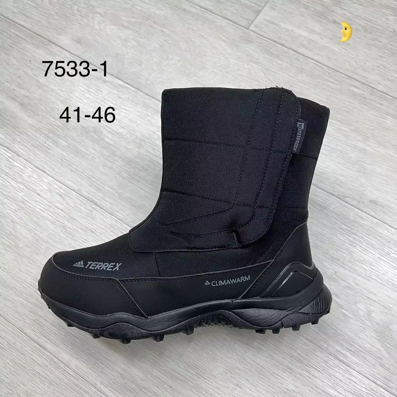 Сезон Зима ❄️