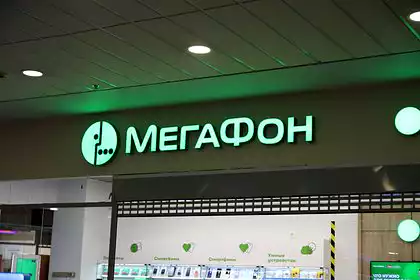 «Ростелеком» заинтересовался покупкой «МегаФона»